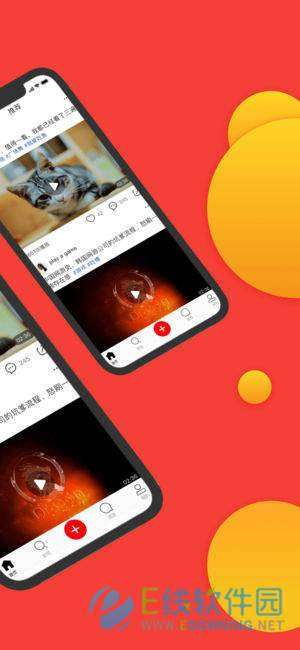 洋葱视频破解版图2