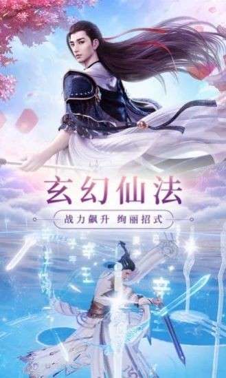 女神之凡灵传游戏图2