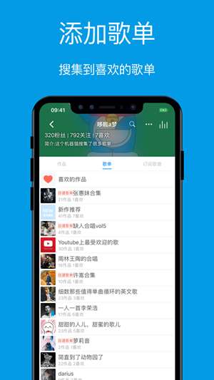 连音图1