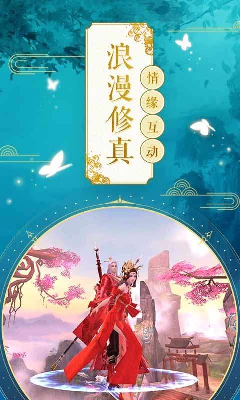 幻想封神游戏图4