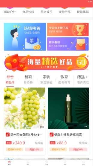 种草日记图1