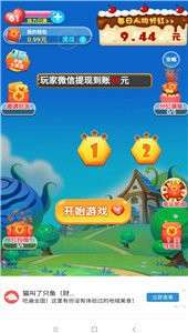 王者泡泡龙图3