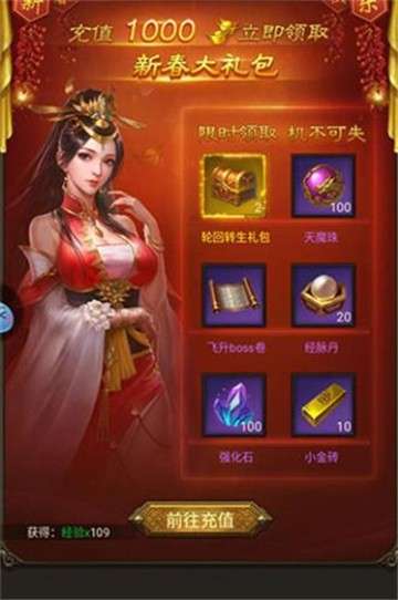 传奇1.85火龙版图3