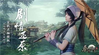 秦时明月世界体验服图4