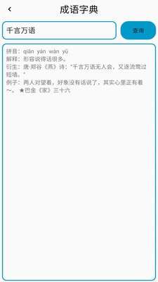 脑洞大开最新版图4