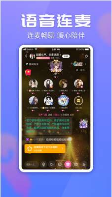 多多语音图2