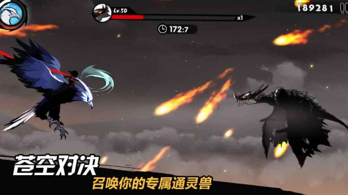 忍者必须死3官服图4