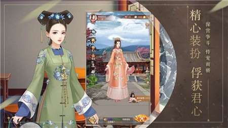 东宫升职记抖音版图2