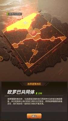明日秩序图4