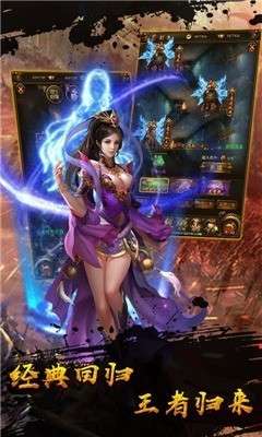 1.76赤月复古传奇图3