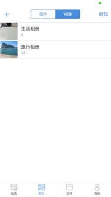 贝壳宝官方版图3