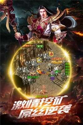 龙渊大陆图1