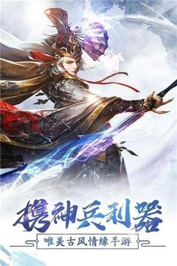 天醒之录手游图4