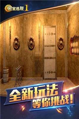 密室逃脱1逃离地牢图2
