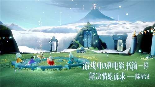 光遇测试服图7