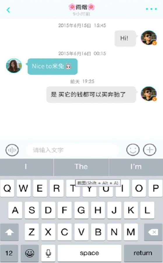 相约配配图3