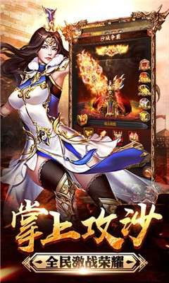 热血火龙图2
