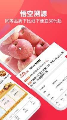 一惊安卓版图2