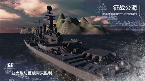 工艺战舰重聚图3
