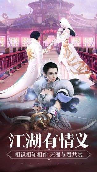 一剑星辰最新版图4