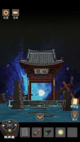 锁龙井秘闻手游图3