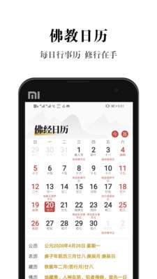 全能wifi密码钥匙图1