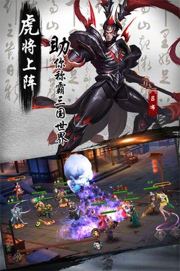 妖姬OL2苹果版图3