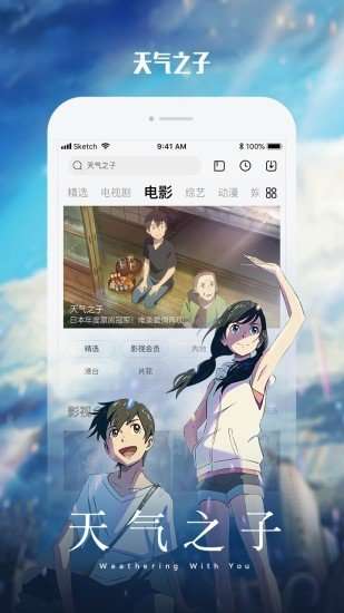 OK电影天堂图2