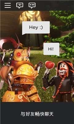 roblox手机版图4