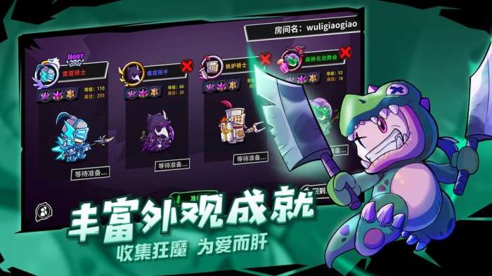 失落城堡九游版图1