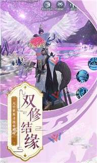 一念仙劫游戏图2
