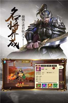 三足鼎立九游版图4