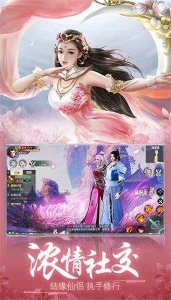 古剑飞天安卓版图3
