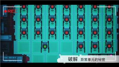 异常手游中文版图4