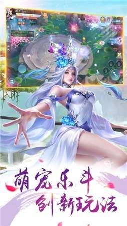 一剑独尊安卓图1