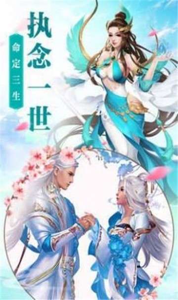 九天青云传红包版图1