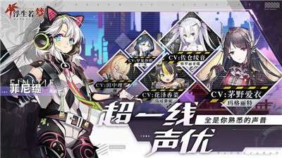 浮生梦境游戏图1