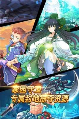 抖音国战手游图2