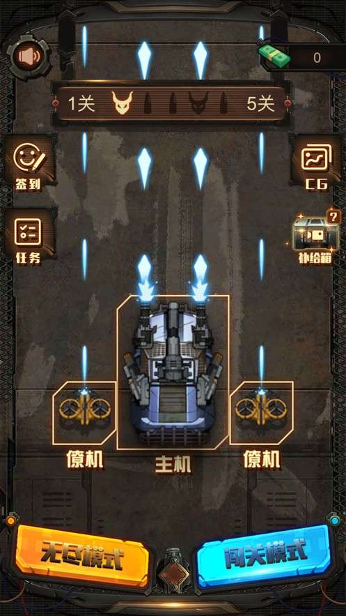 末世战车2图4