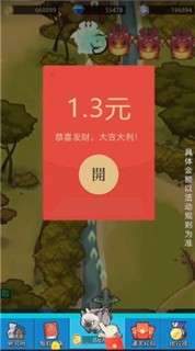 飞龙大乱斗红包版图1