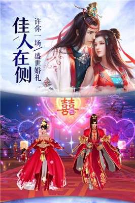 青云传手游图2