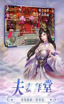 昆仑小师娘最新版图4