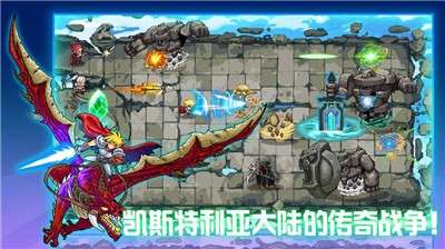 水晶战争图6