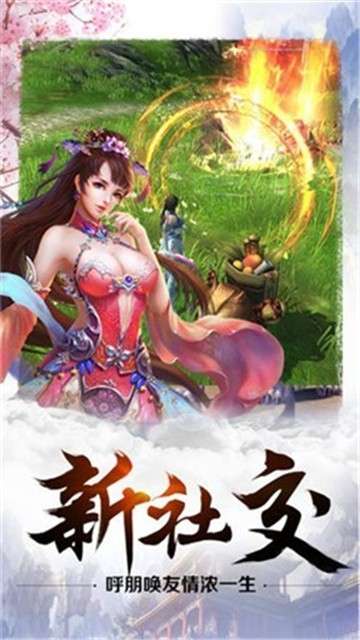 一念诛神红包版图2