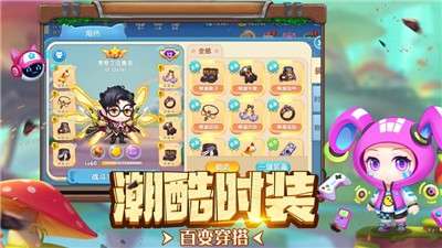 超级弹弹弹图2