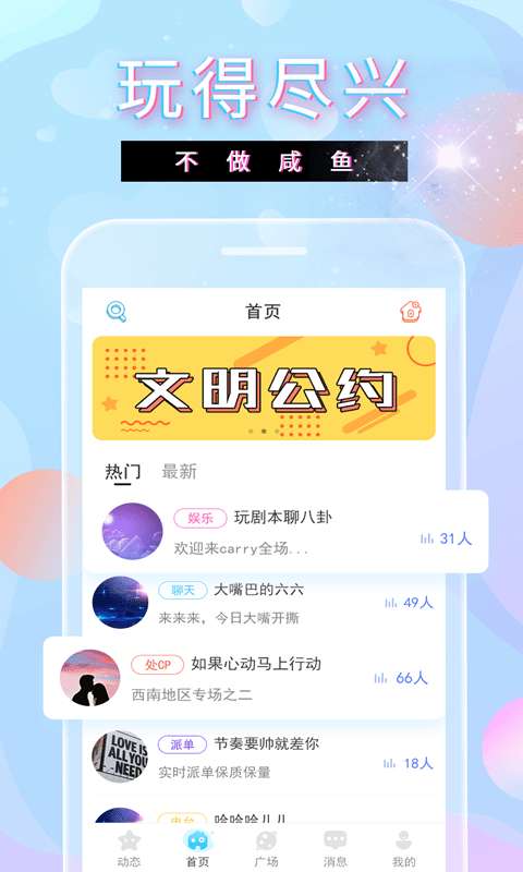 小奶猫安卓版图1