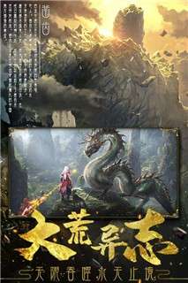 永无止境游戏图5