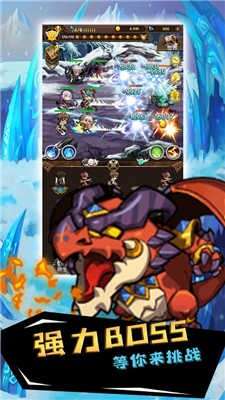 幻想骑士团图3