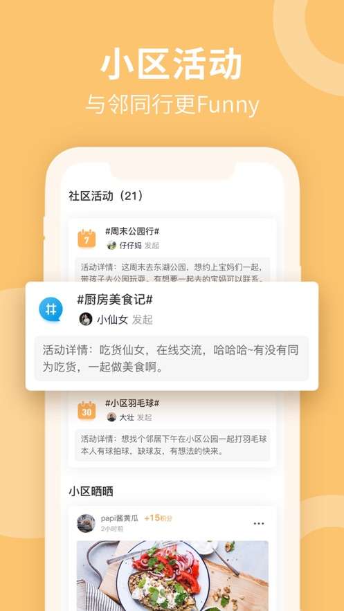 响邻图3