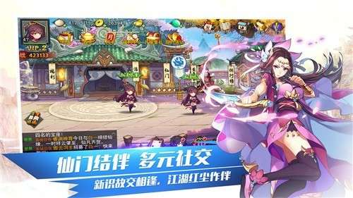 封剑神录图5